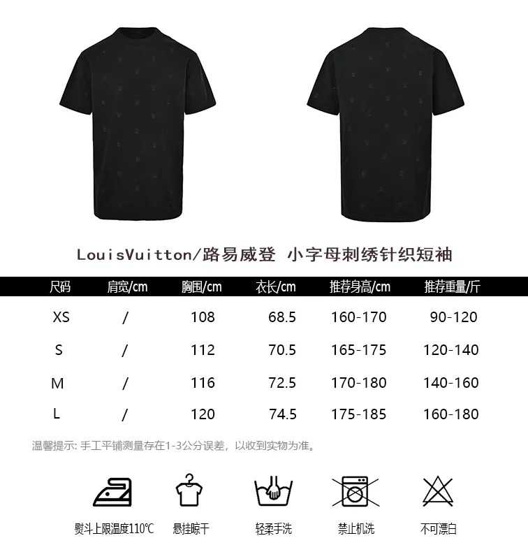 Louis Vuitton/